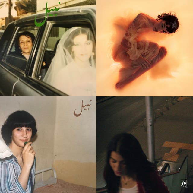 Arabic Alternative: Indie, Shoegaze, Dreampop  cover