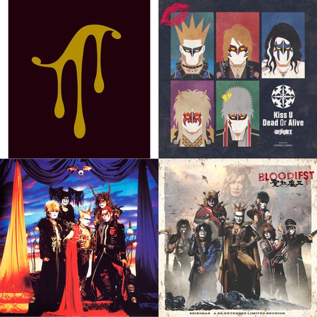 聖飢魔II 2025大黒ミサツアーセットリスト - playlist by mkc_ysys