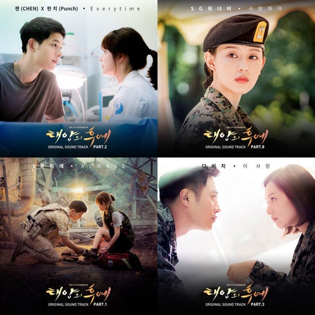 Descendants of the Sun 태양의 후예 OST - playlist by
