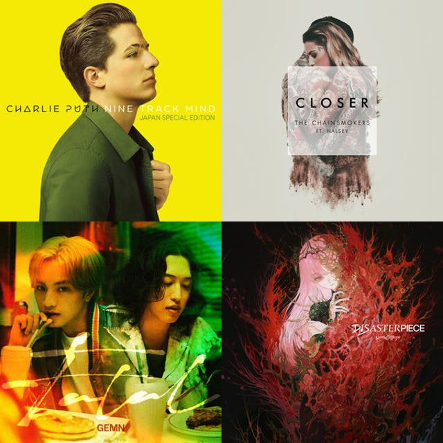 GU14×Mixed-Vocal Collabs - playlist by えびまる | Spotify