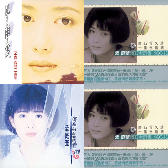 Meng Ting Wei - playlist by KG | Spotify
