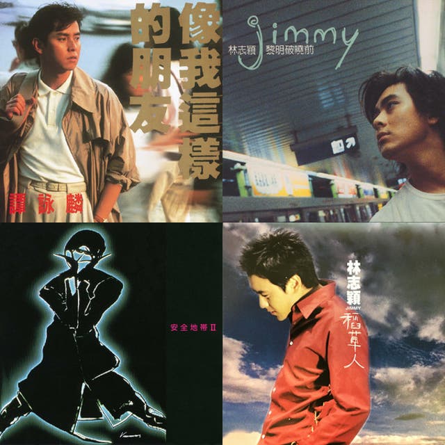 J-POP中国語カバーとその元の曲- playlist by おに| Spotify