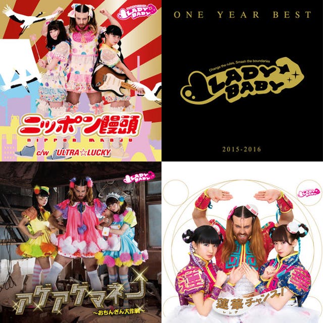 Imagem de LadyBaby