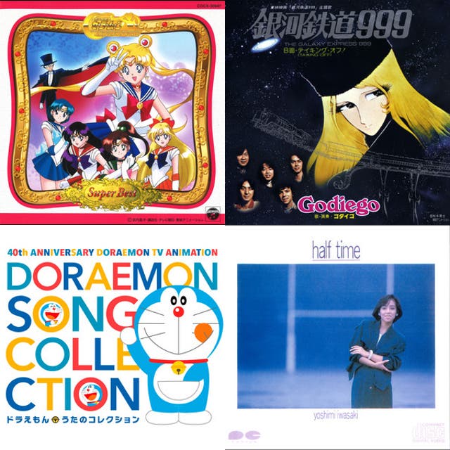 THE 昭和アニソン Japanese ANIME song - playlist by matsubara