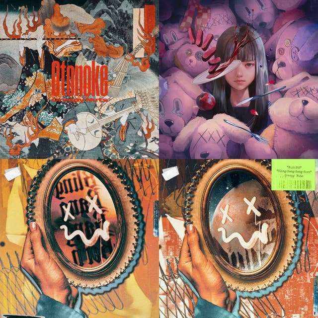 邦楽 as. 2025年の邦楽 100 令和7年 - playlist by MONO-Chronicle | Spotify
