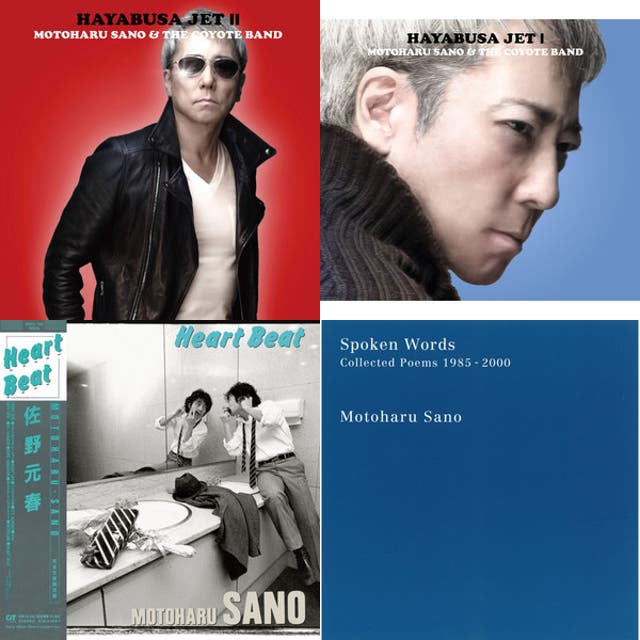 佐野元春「45周年アニバーサリー・ツアー」セットリスト - playlist by