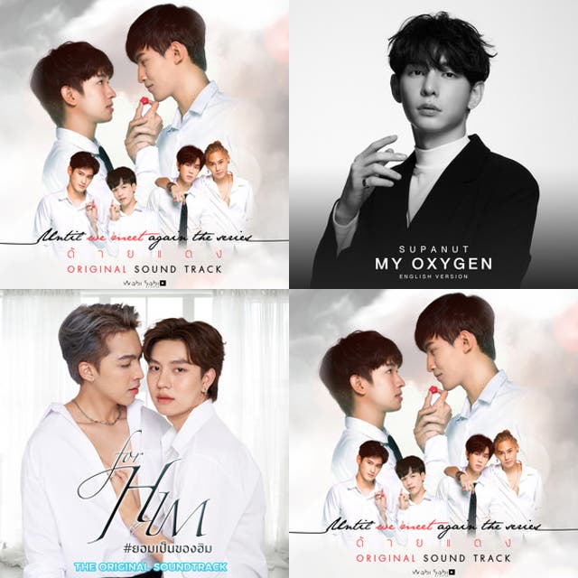 BL SERIES OST & THAI SONGS - playlist by Dana | Spotify