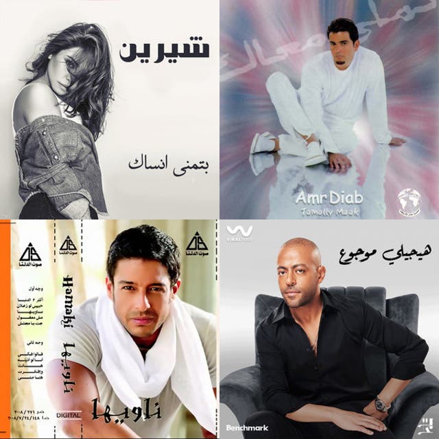 Khaleeji Music Genre: Artists, Tracks and Related Genres - Chosic