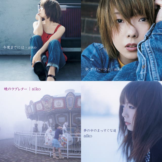 aikoライブ2026セトリ - playlist by みえ | Spotify
