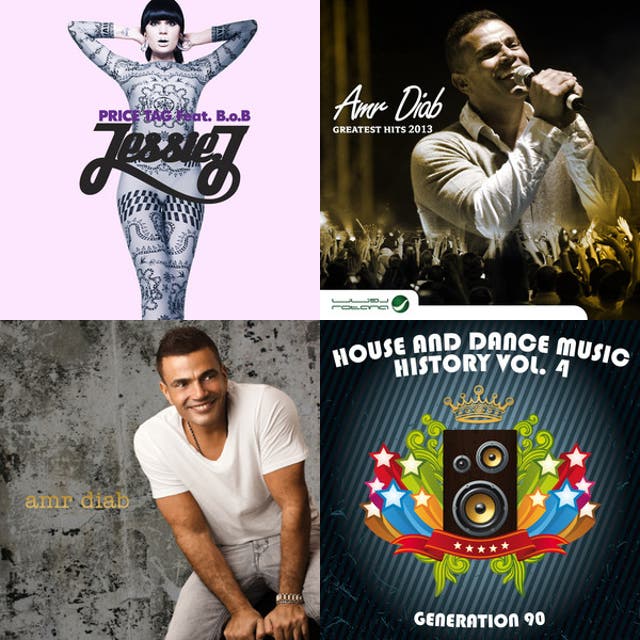 Elana Sine Playlist By Monika Nilsen Spotify