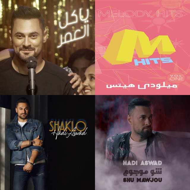 Arabic Best playlist