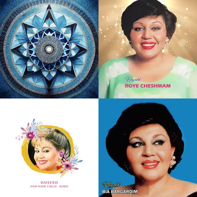hayedeh-ai-playlist-by-aa-spotify