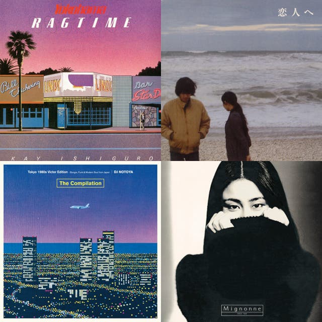 sunset road by reiko takahashi - playlist by Kawehi Lono | Spotify