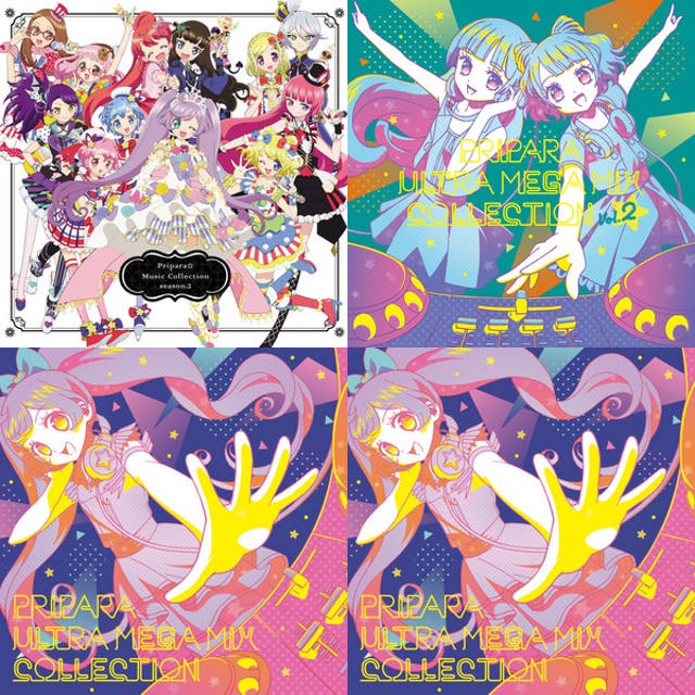 ひびきさませんよう 紫京院ひびき全曲 - playlist by 夢野あゆみ | Spotify