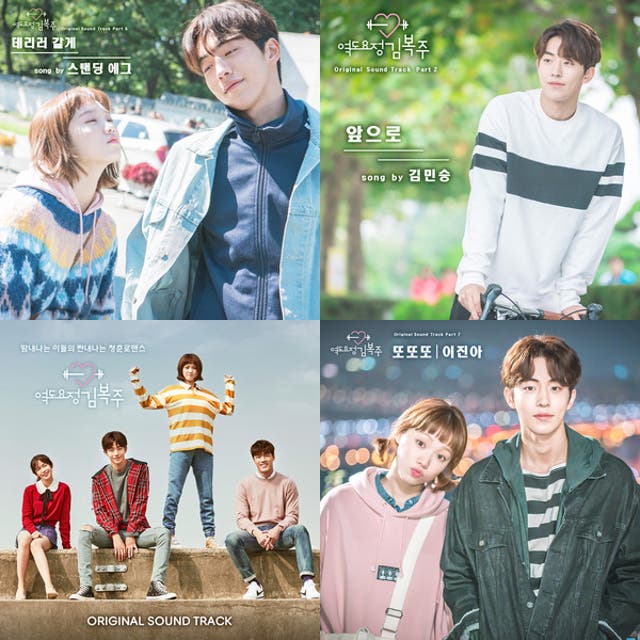 恋のゴールドメダル ost - playlist by Yuu | Spotify