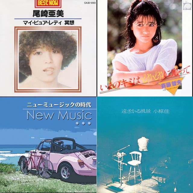 80年、90年代CMソング - playlist by 8.hide.hachi.one | Spotify