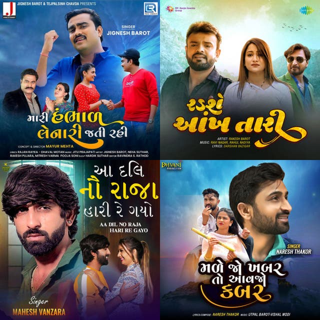 💔 પ્રેમનું દર્દ - ShareChat