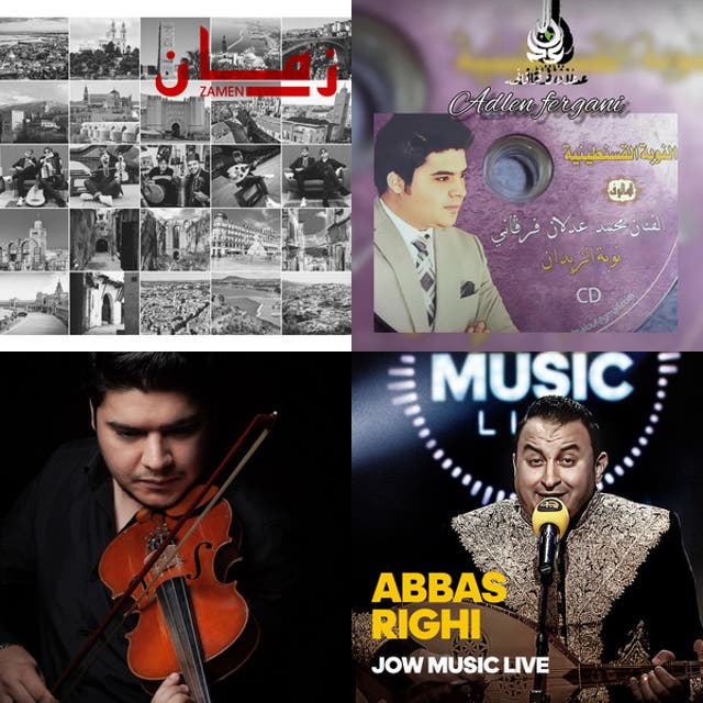 المالوف القسنطيني (le Meilleures du Malouf Constantinois)