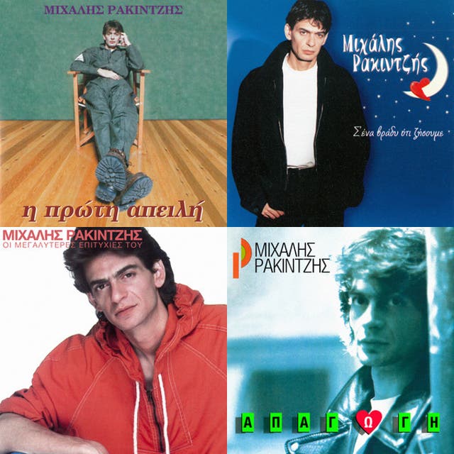 80-90-playlist-by-spotify