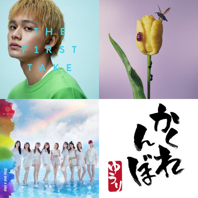 Stream SONGS 邦楽 Zx for playlists albums, songs, to Listen