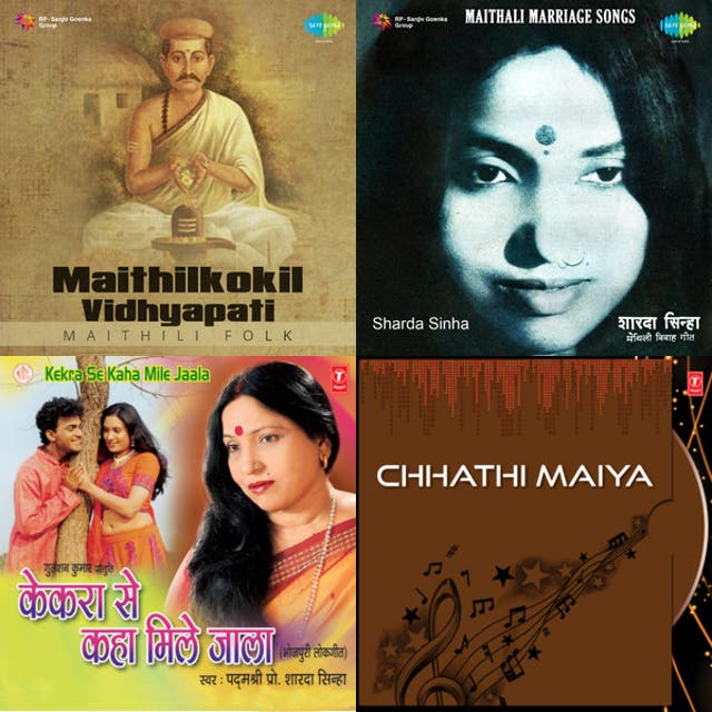 Maithili folk songs
