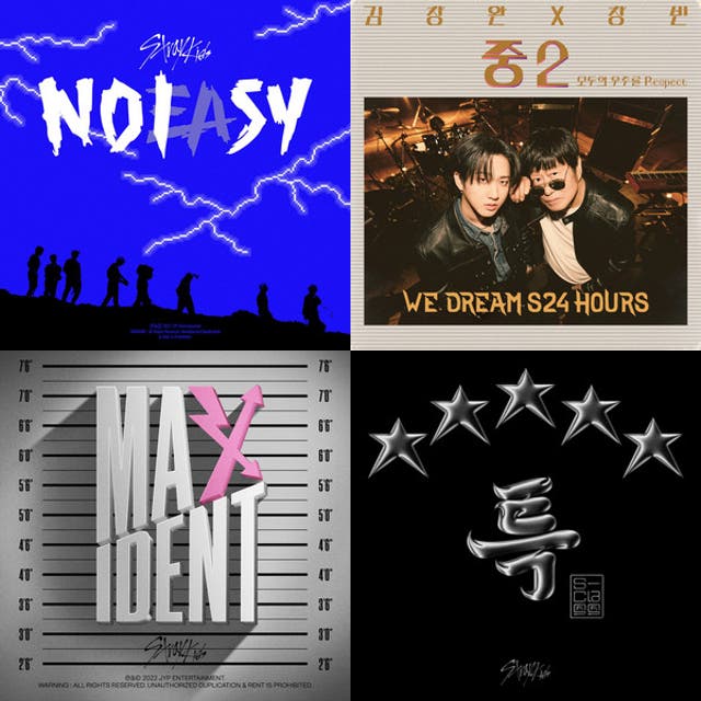 RESPECT + NOEASY+CASE143 - playlist by Anna | Spotify