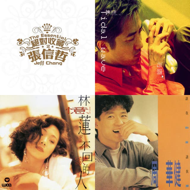 Mandopop 80s - 2000s