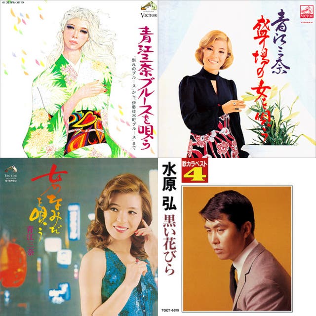 昭和ムード艶歌（SWEET ENKA） - playlist by Yuki Irioka | Spotify