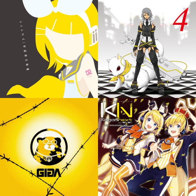 脱獄 – Neru - playlist by Celeste Schwalm Pich | Spotify