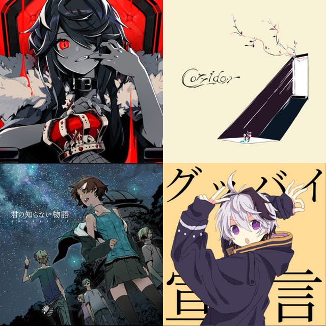 鬱くん - playlist by Sheepsheepsoc | Spotify