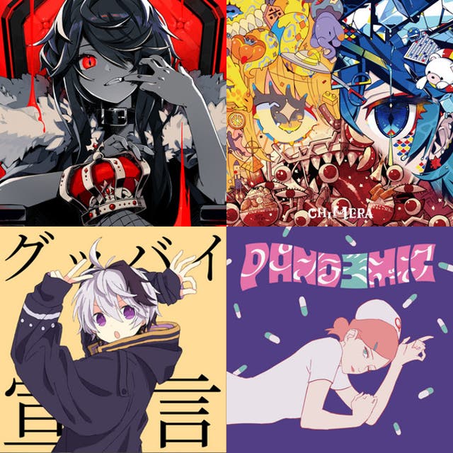 フェスキメ ムチャ フェスキメ①(振替) 4/24セトリ - playlist by もも | Spotify