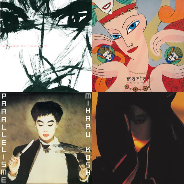Nippon New Wave / 日本のニューウェーブ - playlist by
