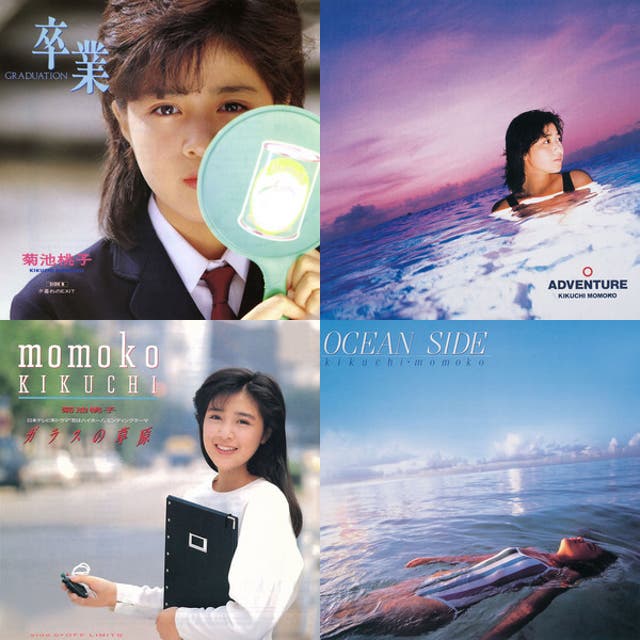 菊池桃子 CD 9枚セット ラ・ムー 菊池桃子＆ラ・ムー限定サブスク人気曲 - playlist by TAKASHI USUI