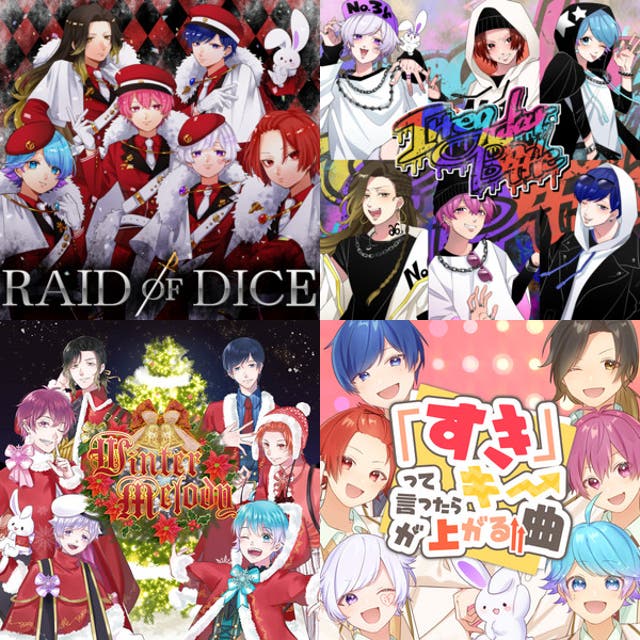 歌い手グループ🔹 - playlist by matsumoto | Spotify