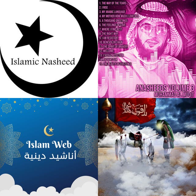Nashid - playlist by Tw1nkyy | Spotify