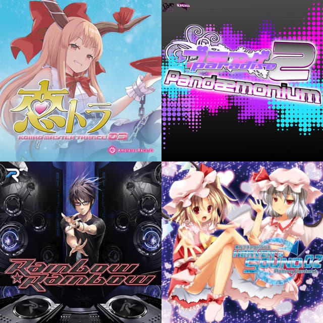 Buchiage Trance