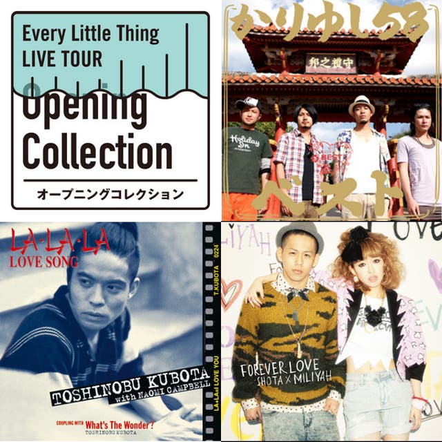 懐メロ 40代の懐かしメロデー - playlist by Mmorimori | Spotify
