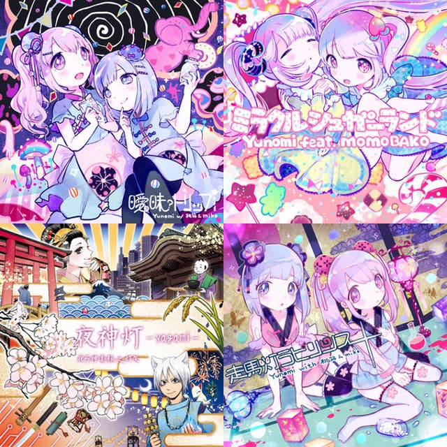 Momobako / 桃箱 / ももぱこ - playlist by shagrabbit | Spotify