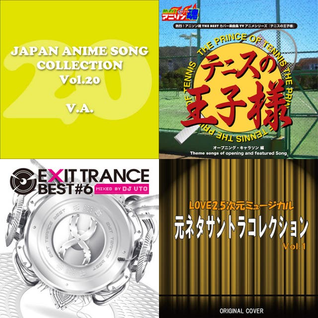 テニスの王子様 - playlist by ba.mamtp | Spotify