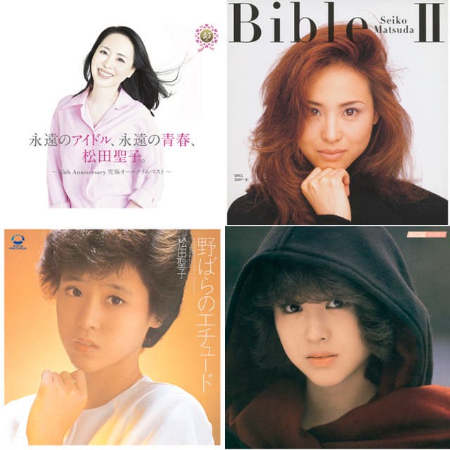 松田聖子2026セトリ - playlist by nomo | Spotify