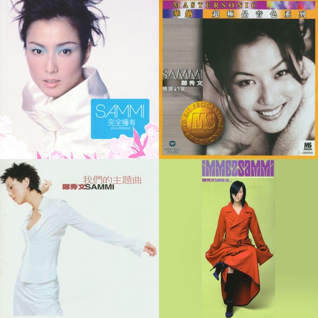 Best of Sammi Cheng - playlist by Audrey Lee - Teh | Spotify