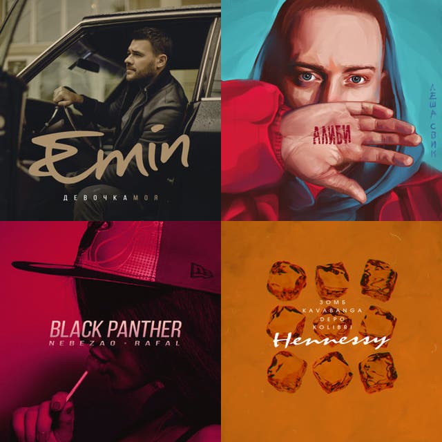 Russian 2021 - playlist by Alberto | Spotify