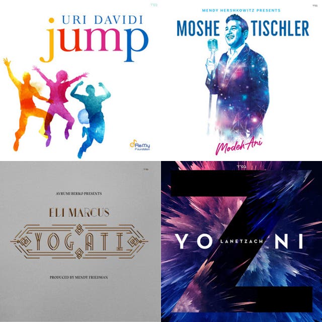 Jumpy Jewish Music - playlist by sara | Spotify