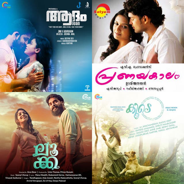 Malayalam Sleeping Melody Songs Playlist By Muhammed Kasim Spotify