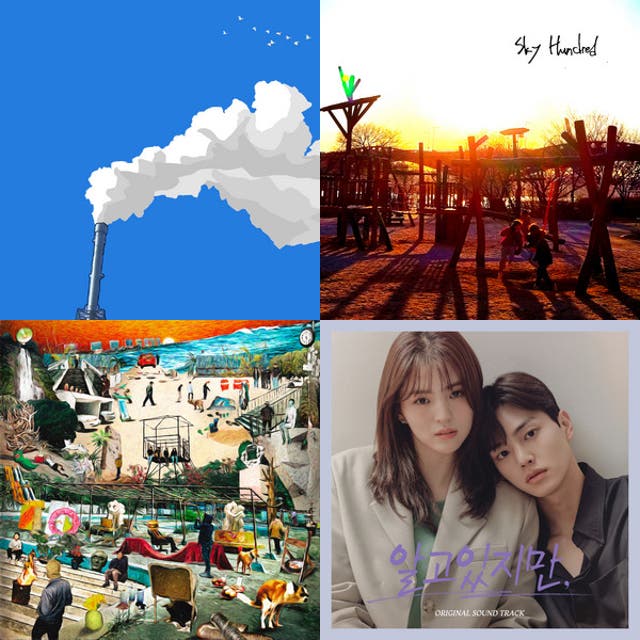 Korean Shoegaze