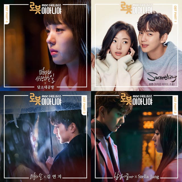 I'M NOT A ROBOT (로봇이 아니야) OST - playlist by DJ | Spotify