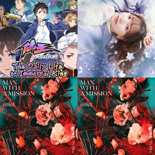 New Anime Songs - playlist by Weston | Spotify