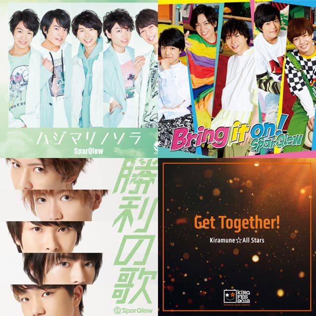 Kiramune Music Festival 2019 Day2 - playlist by Yu | Spotify