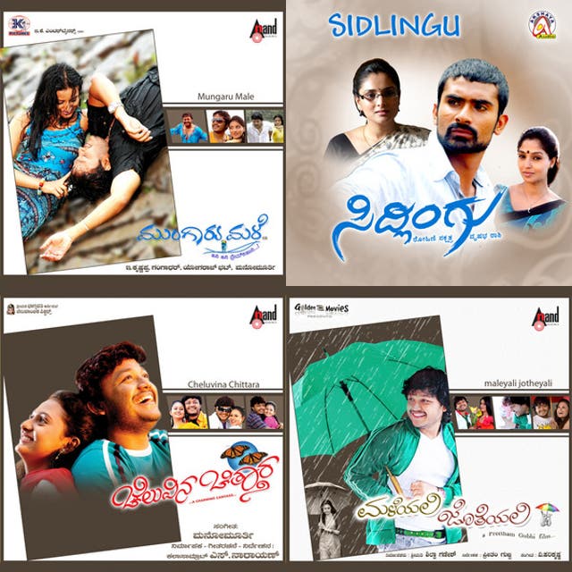 Kannada mixed evergreen songs.. umesh 