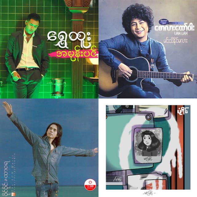 Myanmar Best Songs Collection - playlist by Space Cowboy | Spotify